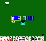 Honkaku Yonin Uchi Mahjong - Mahjong Ou
